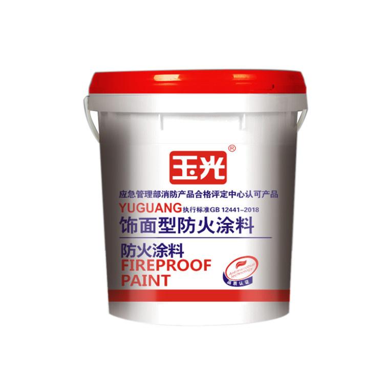 饰面型防火涂料批发