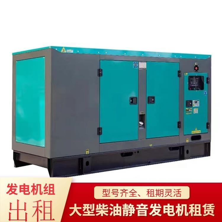 吉林省发电机组租赁  长春发电机组租赁  吉林发电机组租赁  延边发电机组租赁 二手发电机