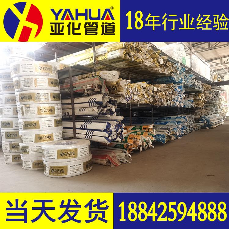 ppr管古厂家直销,辽宁地区PPR管件管材厂家直销