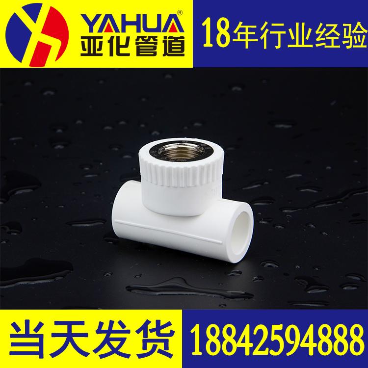 高品质PPR冷热水管材管件 50热水管 自来水管 欢迎购买