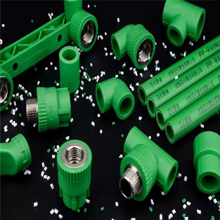 鹤岗市PPR管件定制   亚化管业 PPR给水管