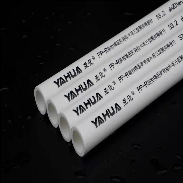 松原PPR给水管生产厂家   亚化管业 ppr暖气管