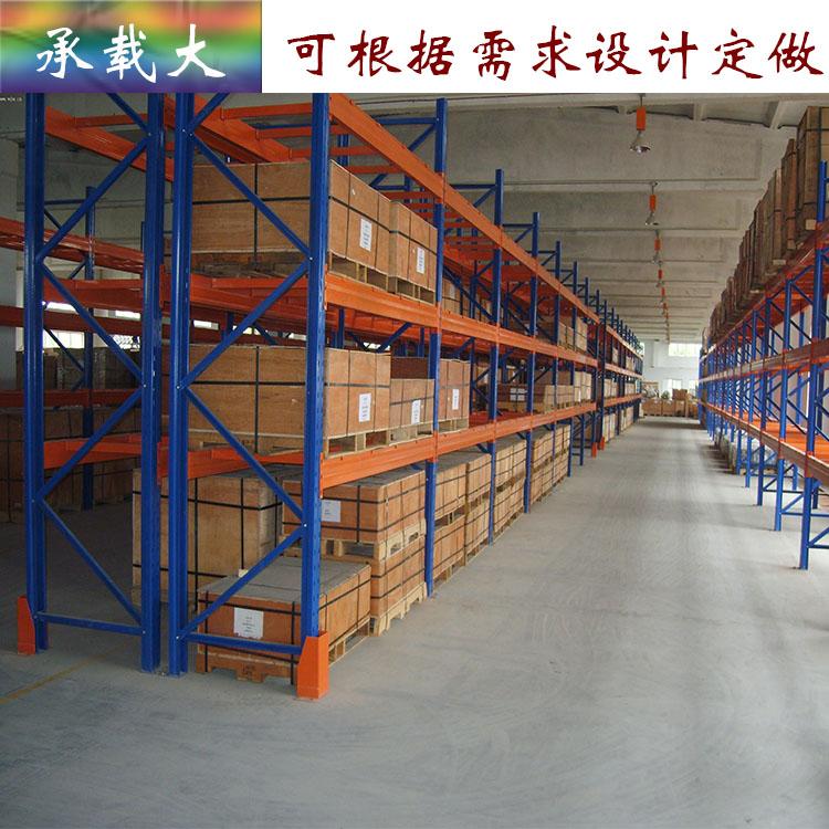 沈阳 超市重型移动仓储货架 标准仓库重型货架 厂家定制