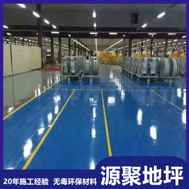 地坪漆施工厂家