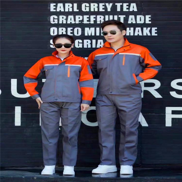 沈阳工作服定制 制服定做 现货工作服