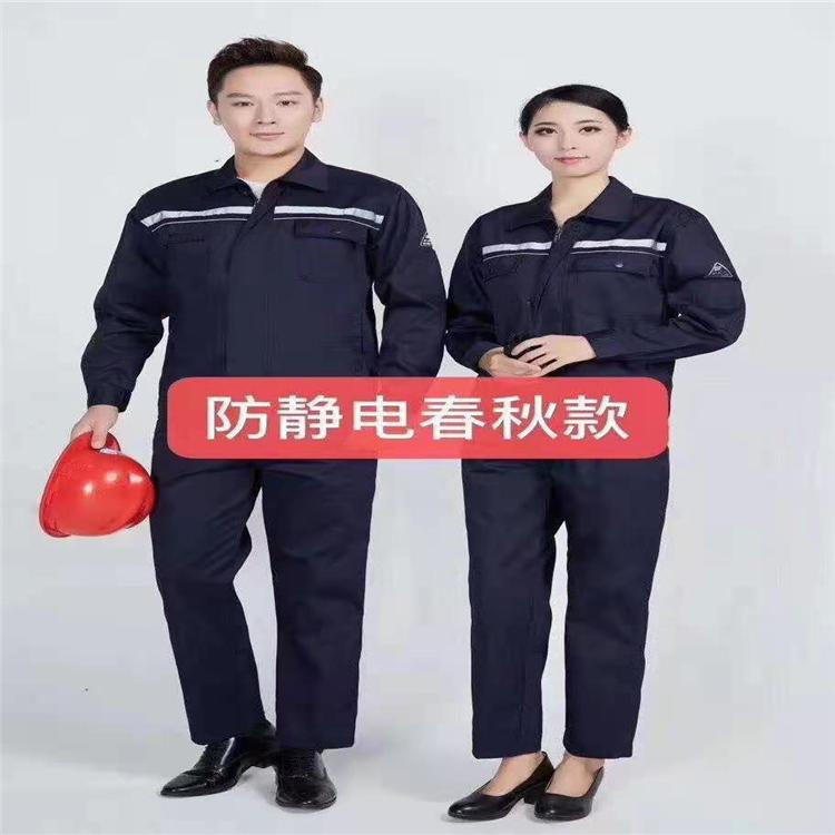沈阳工作服春秋装定制厂家 防静电款