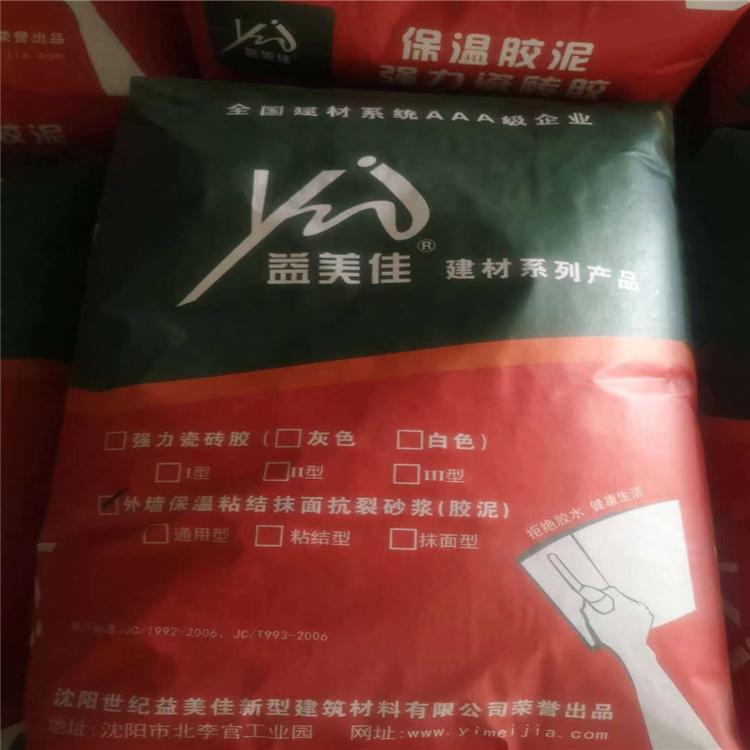 保温胶泥 外墙保温粘结抹面抗裂砂浆 外墙保温粘结抹面抗裂胶泥