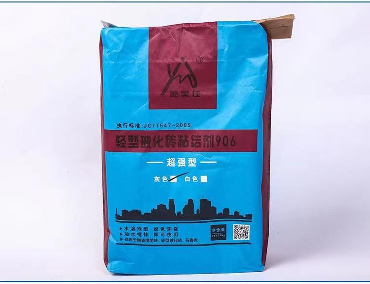 瓷砖勾缝剂 轻型玻化砖粘结剂 瓷砖粘结剂