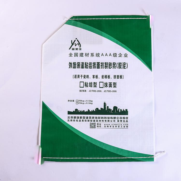 外墙保温胶泥 工地施工砂浆 外墙保温粘结抹面抗裂砂浆