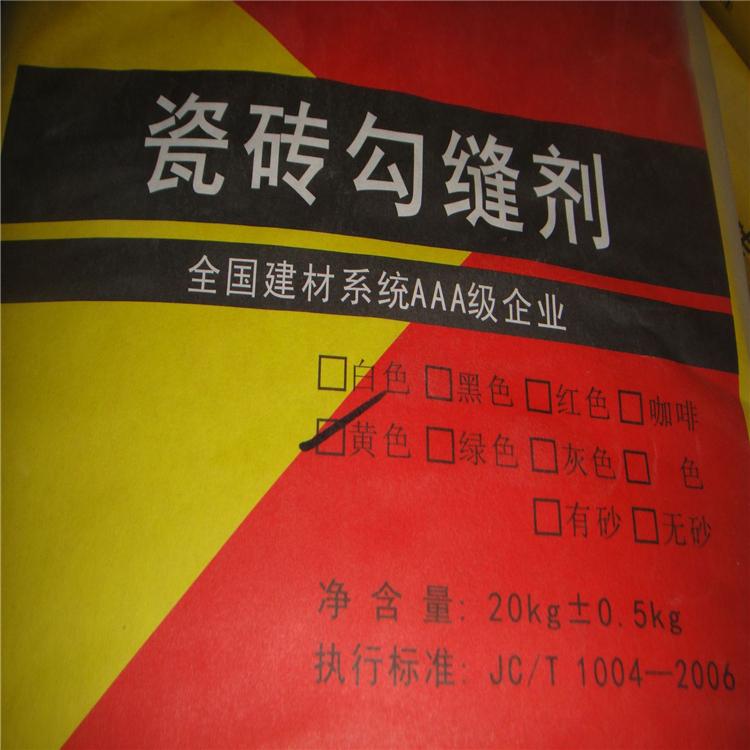 瓷砖勾缝剂 彩色勾缝剂 瓷砖填缝剂 彩色填缝剂