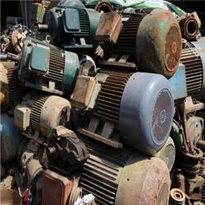 沈阳电机回收 高价回收电机 电机回收公司