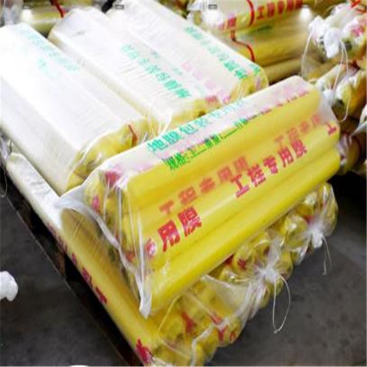 沈阳工程地膜厂家直销 混凝土养护膜 建筑建材厂家