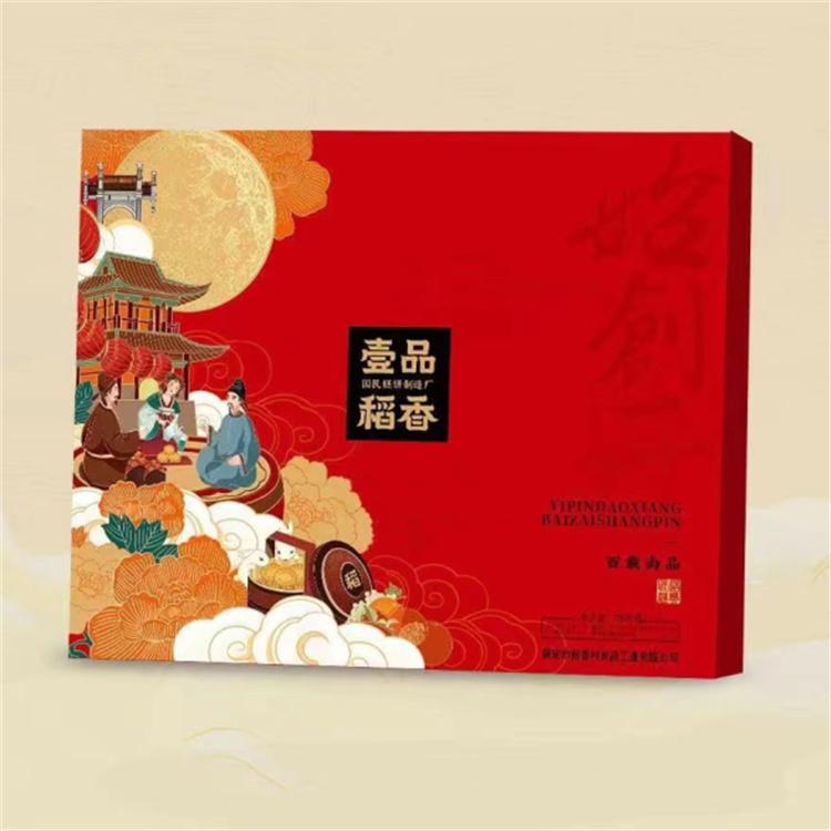 中秋节广式月饼团购 百载尚品鲜花金丝贡枣馅月饼礼盒 甄选4种口味