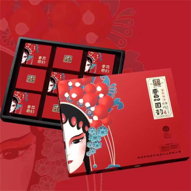 中秋礼盒装月饼团购 壹品国韵蛋黄紫薯茉莉月饼礼盒 甄选9种口味