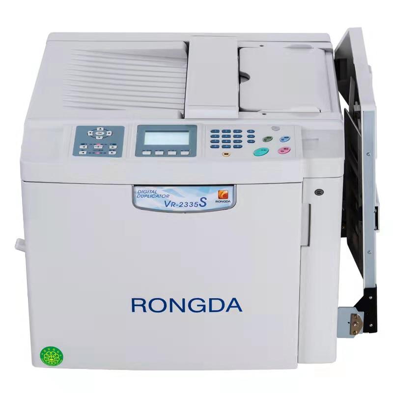荣达VR-2335S速印机 码制版全自动孔版印刷一体化速印机