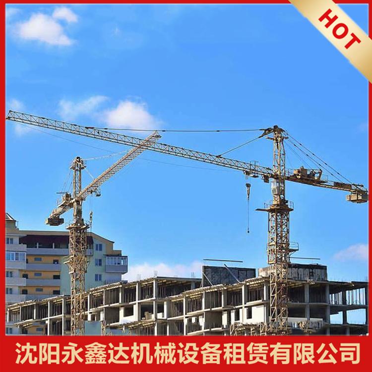 附近塔吊出租 沈阳工地塔吊租赁 市场报价