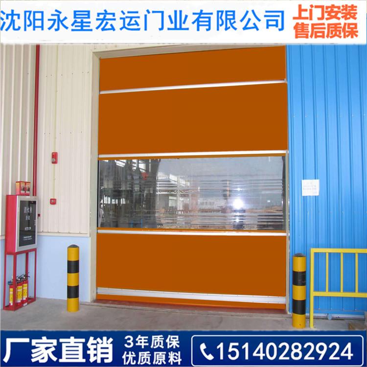 黑龙江工业门 永星宏运 快速门工业门厂家 厂家直销