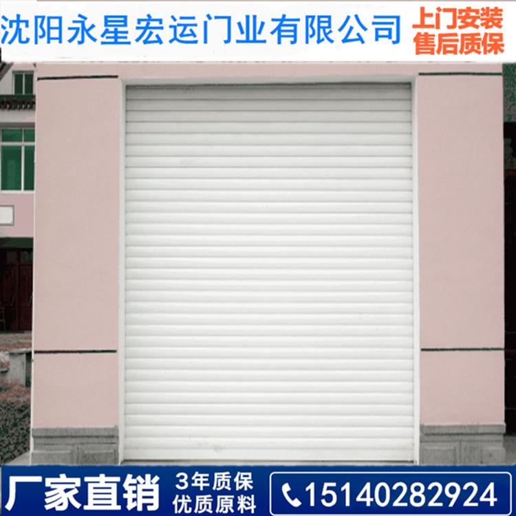 黑龙江别墅卷帘门 永星宏运 高档铝合金别墅卷帘门 厂家直销