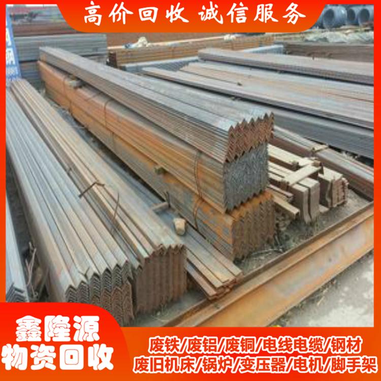 沈阳钢材回收 高价回收钢材  建筑废弃钢材回收