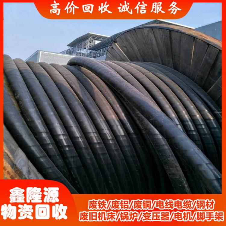 沈阳电缆回收 电线上门回收现场结算