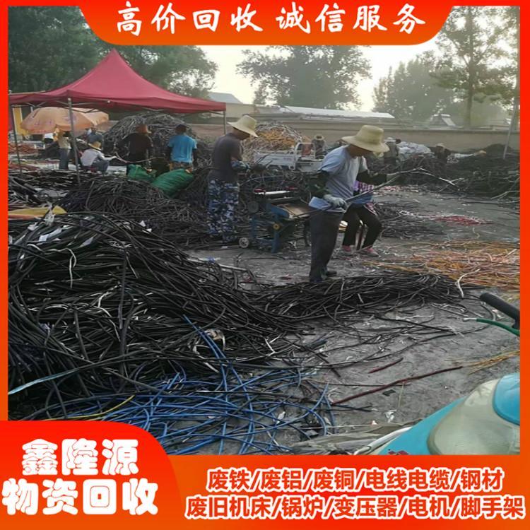 辽宁回收废旧电缆的电话 库存电缆回收  沈阳线缆回收  高价回收