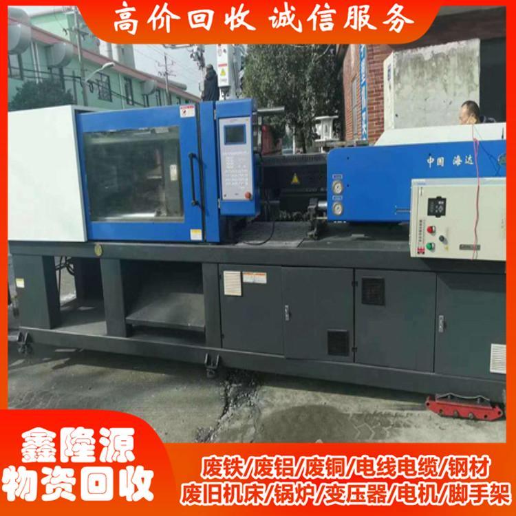 高价上门 回收废旧机床车床刨床镗床钻床铣床 沈阳废旧数控机床回收