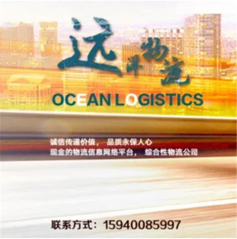 轿车运输 物流公司 医药配送物流 全国冷链运输  精品专线   