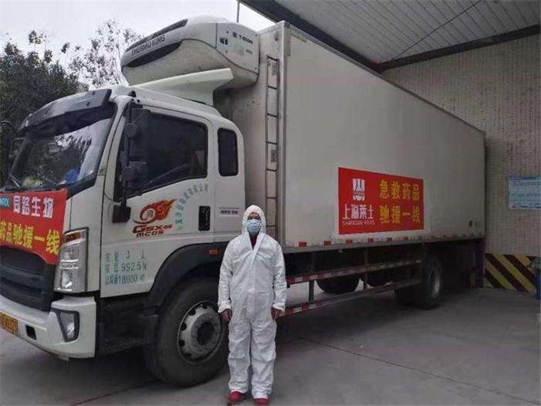 医药配送物流   物流车  全国冷链运输  医药配送车  精品专线