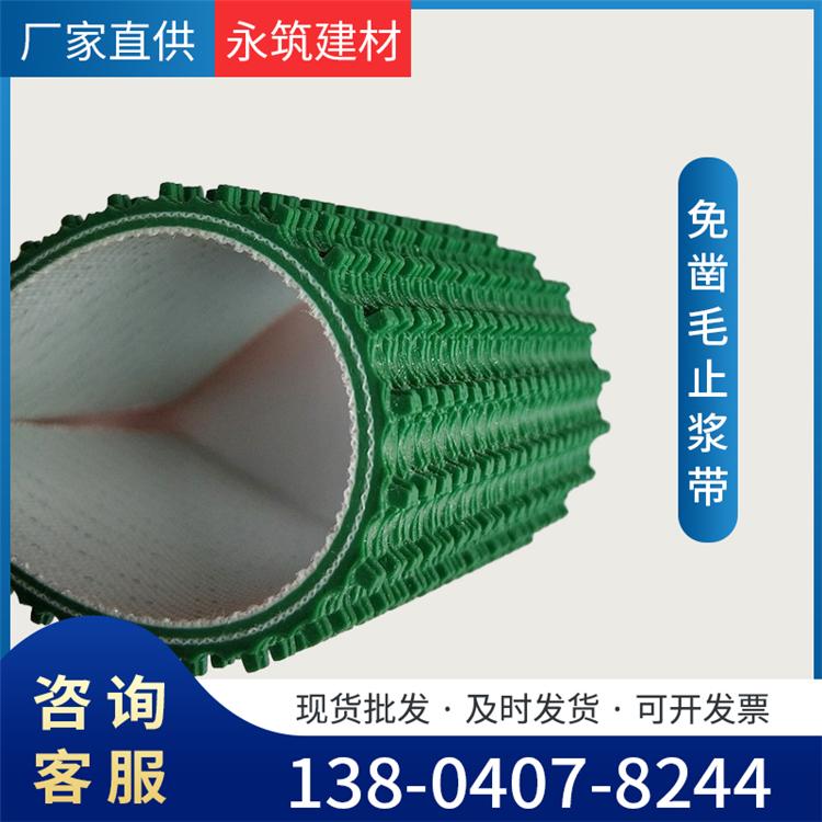 免凿毛止浆带  永筑建材 免凿毛止浆带桥梁预制梁多种宽度科定制60mm*5mm