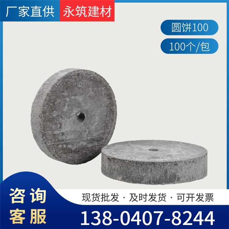 圆饼100垫块 水泥垫块大量供应 现货秒发