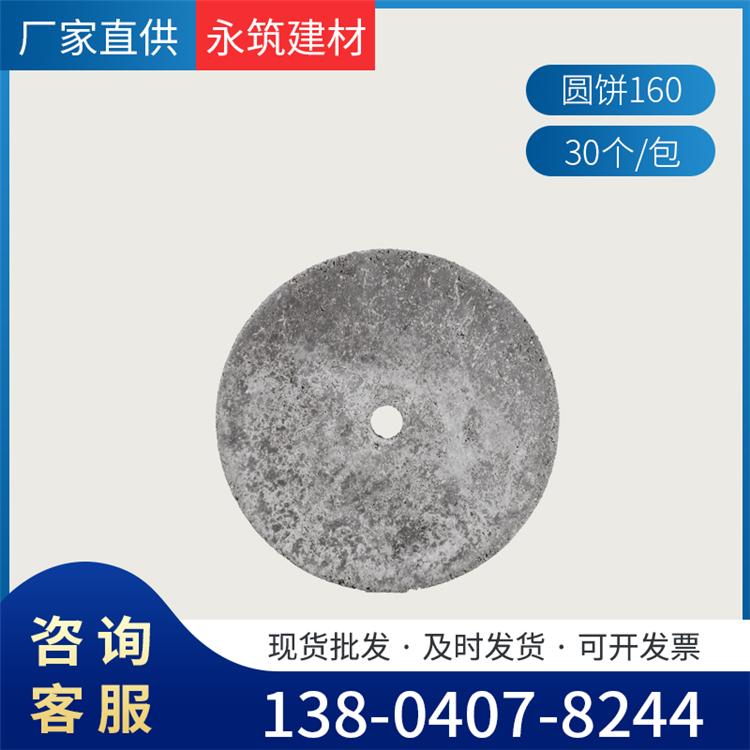 混凝土垫块 桥梁桩基垫块 带孔水泥桥梁垫块定制