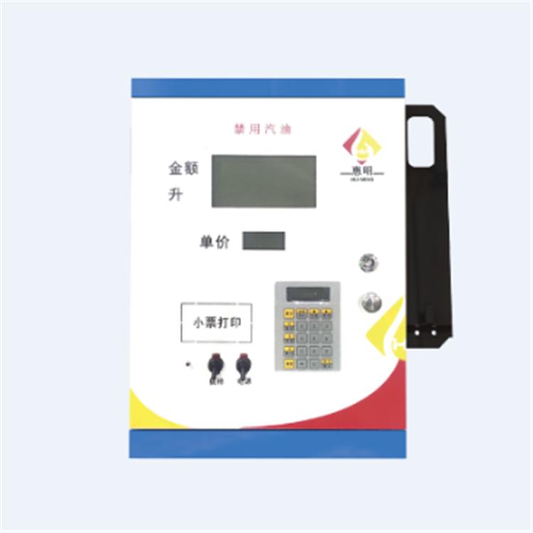 车载系列加油机 惠明 小型车载加油机