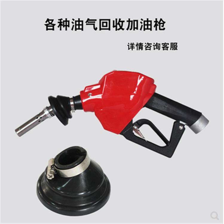 油气回收加油枪 忠承科技 自封加油枪