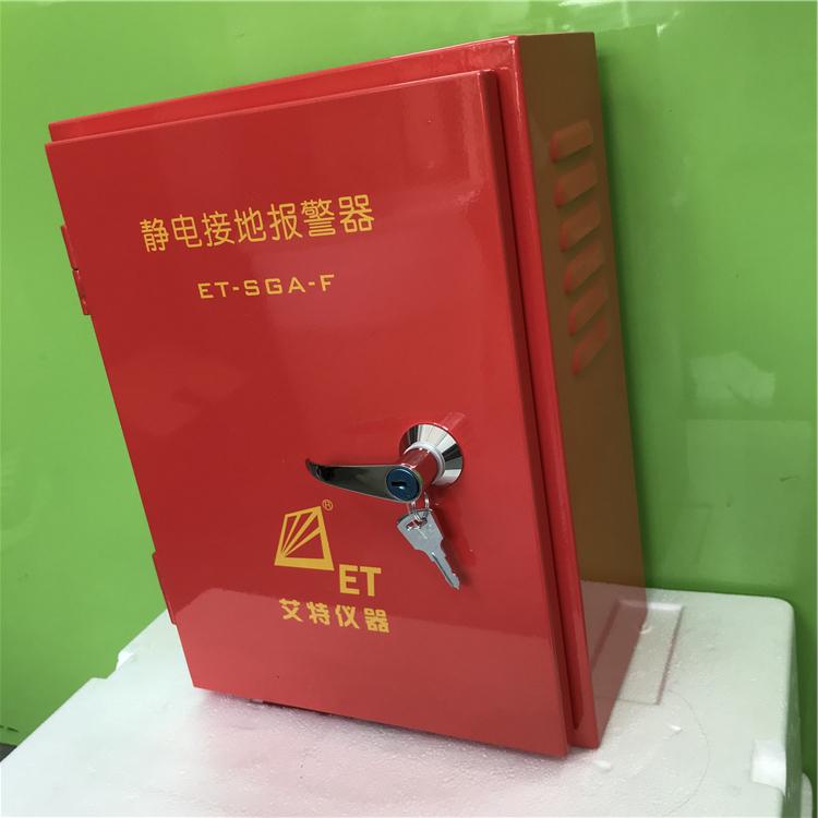 静电接地警报器 忠承科技 沈阳固定式/移动式加油站静电接地报警器
