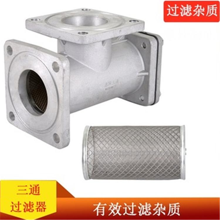 三通过滤器 忠承科技 油罐车槽车铝合金过滤器铝合金滤网三通过滤器
