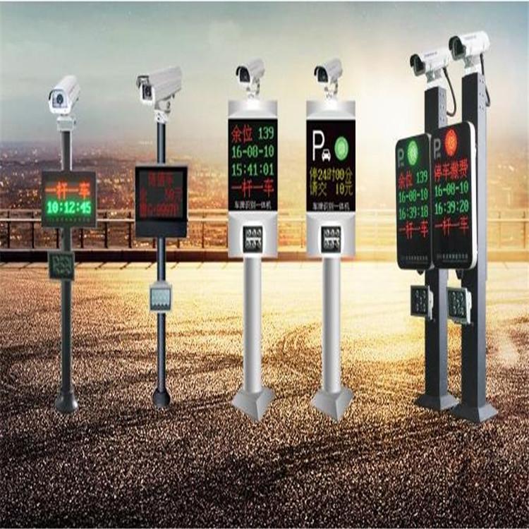 车牌识别系统 识别系统厂家 车牌识别