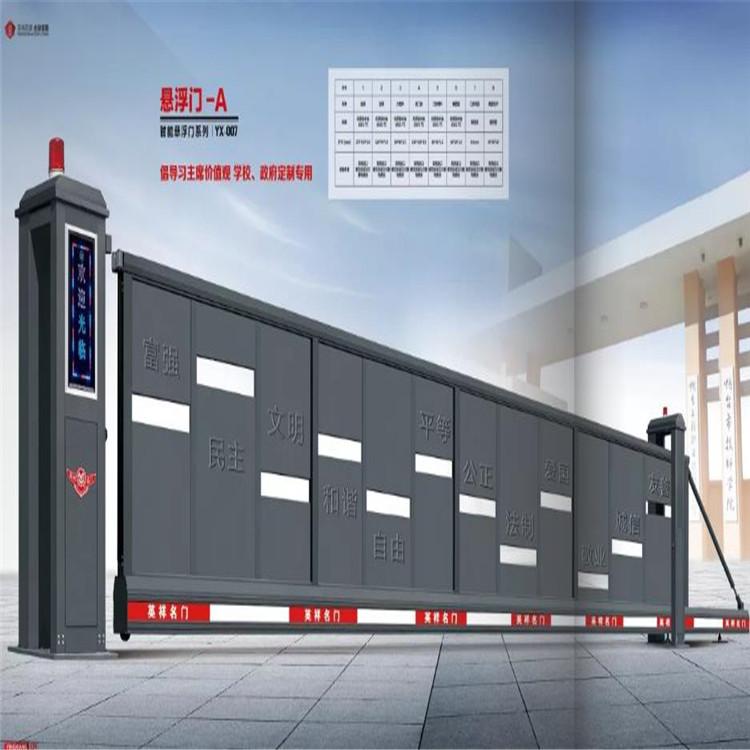 悬浮门 电动悬浮门 悬浮门厂家