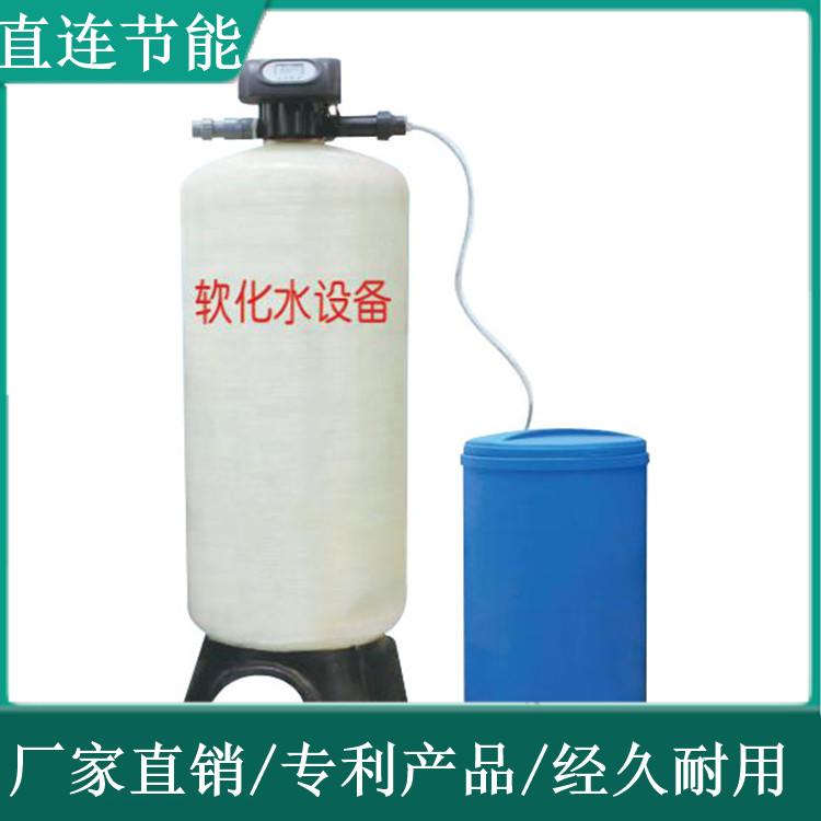 水处理设备 纯净水全套生产设备 一级膜过滤纯净水处理设备 现货供应