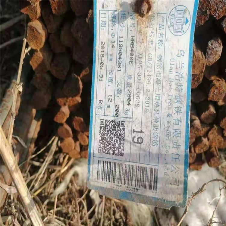 钢材回收 哈尔滨高价钢材回收 不锈钢材回收公司