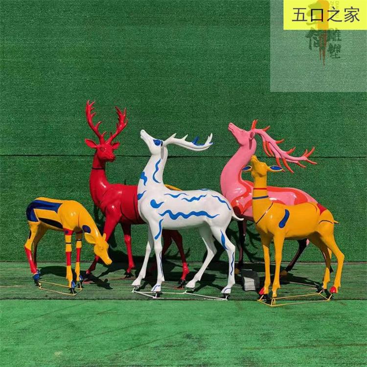 玻璃钢户外彩绘雕塑摆件 公园抽象商场门口雕塑 