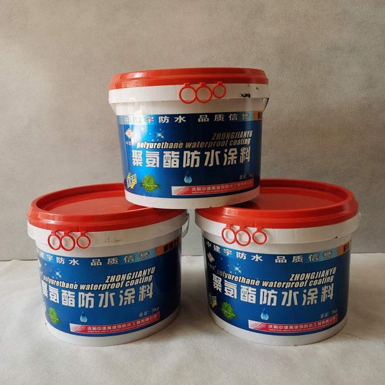 沈阳防水材料防水卷材批发零售   欢迎咨询中建禹防水材料 质优价廉 