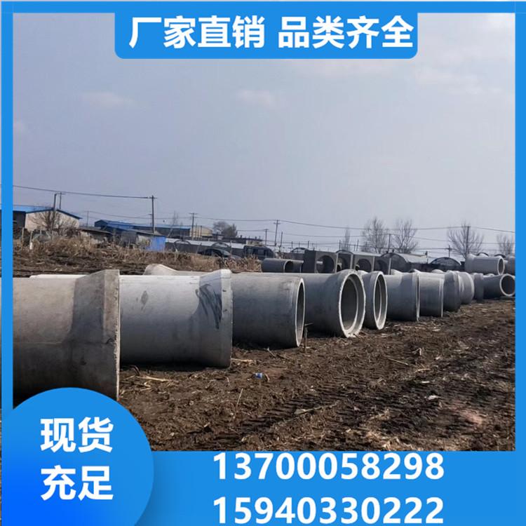 沈阳企口水泥管  水泥管型号齐全   水泥管厂家