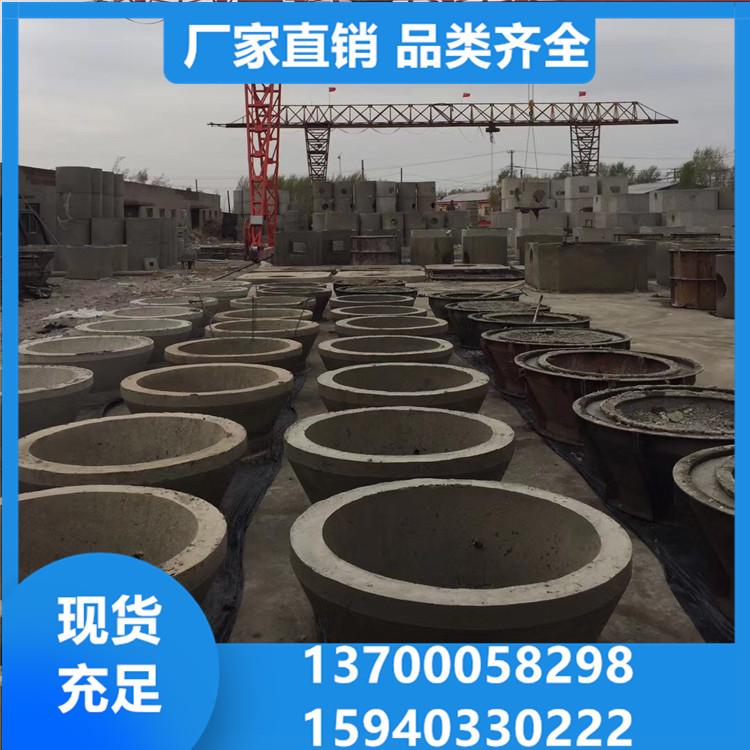 沈阳检查井 化粪池生产厂家   质量上乘
