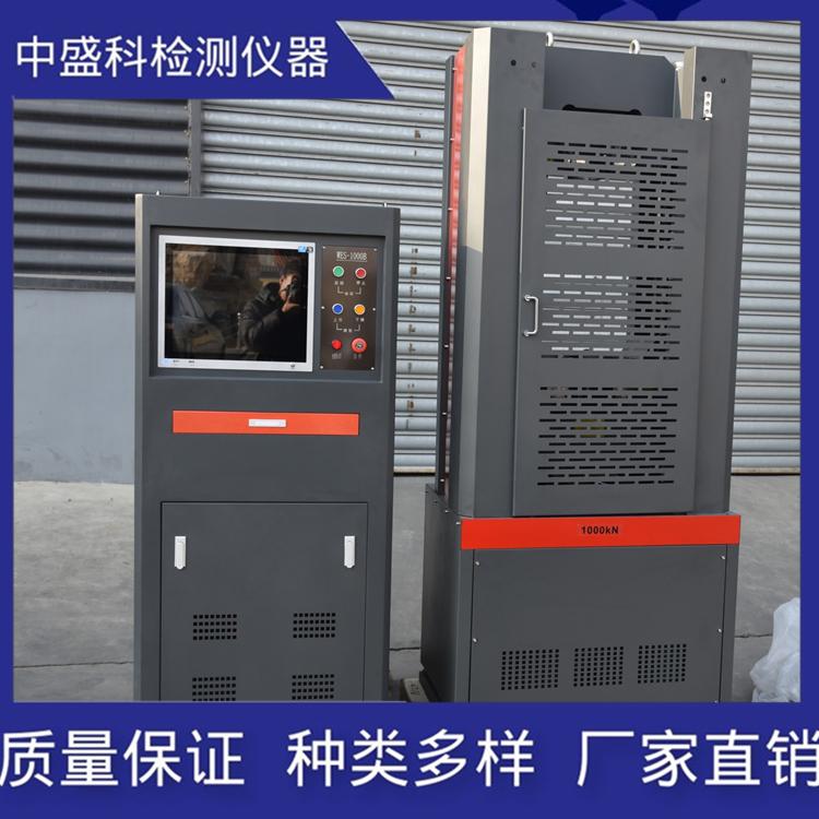 微机屏显万能材料试验机 WEW型微机屏显式液压试验机 金属材料检测液压式试验机