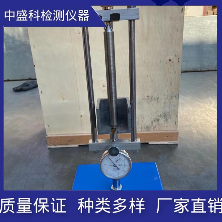 水泥比长仪  水泥比长仪数字显示中盛科数显比长仪