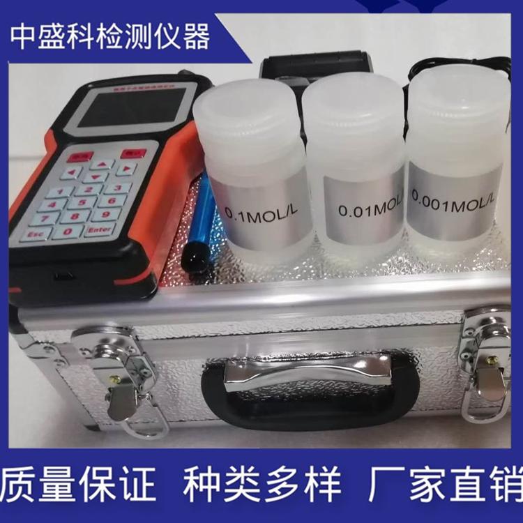 氯离子分析仪 水泥氯离子含量分析测定仪 水泥氯离子检测仪