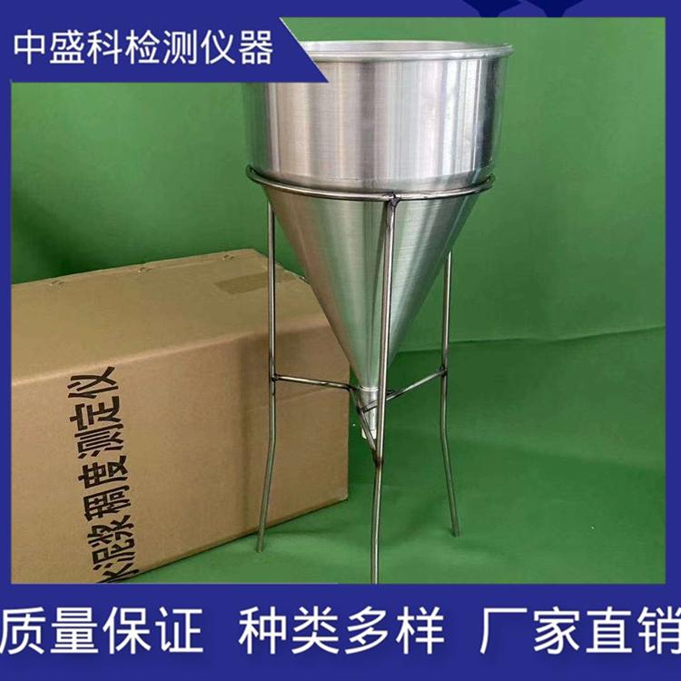 砂浆稠度仪 指针数显式 流动性凝结时间测定试验 砂浆稠度试验仪