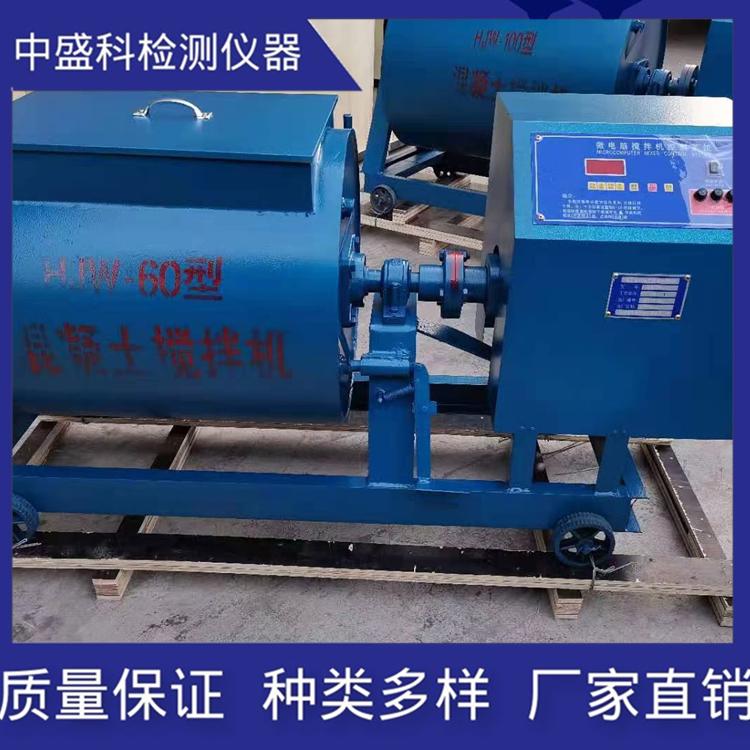 水泥三件套水泥胶砂振实台  水泥净浆搅拌机  混凝土搅拌机大量供应