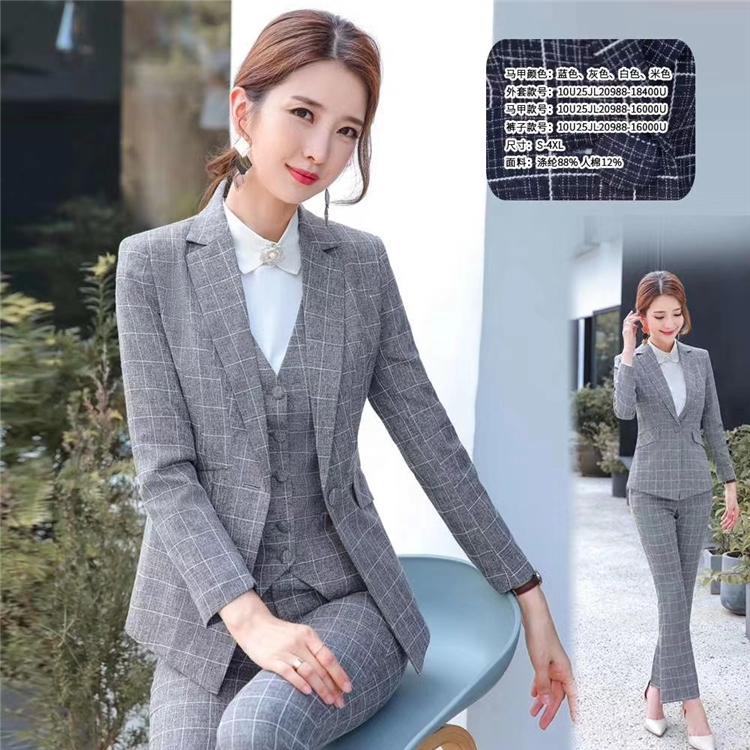 定做职业装 沈阳众鑫缘职业装定做自有厂家