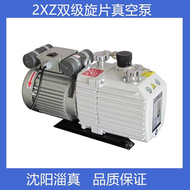 2XZ直连旋片真空泵